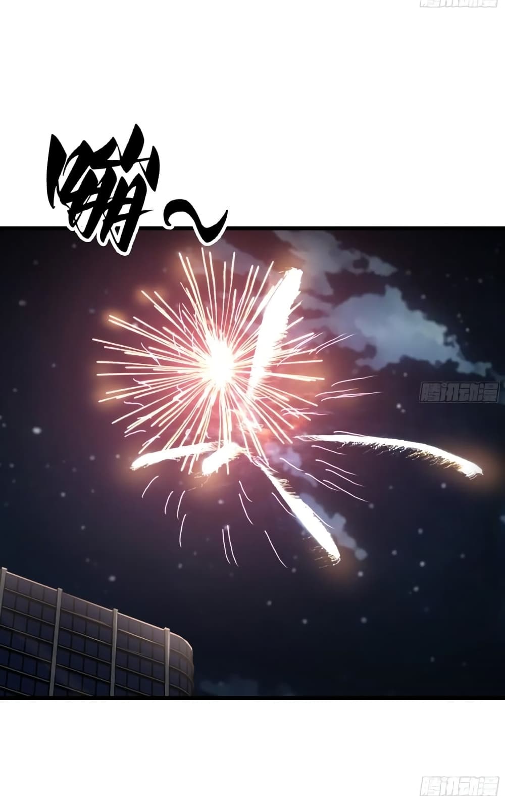 I Am Carrying Gold From The Post Apocalyptic World ตอนที่ 508 (21)