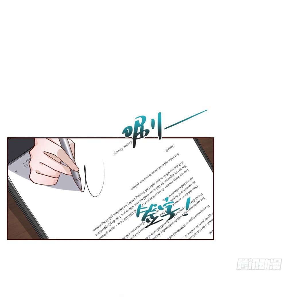 Sorry, I’m A Villain 61 27