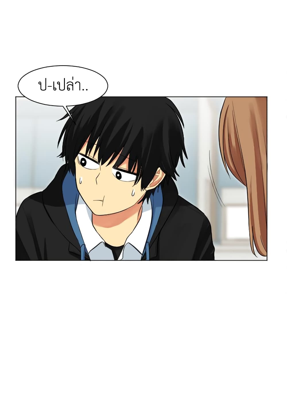 GoodBad Fortune 3 (18)