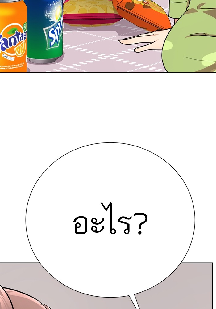 274