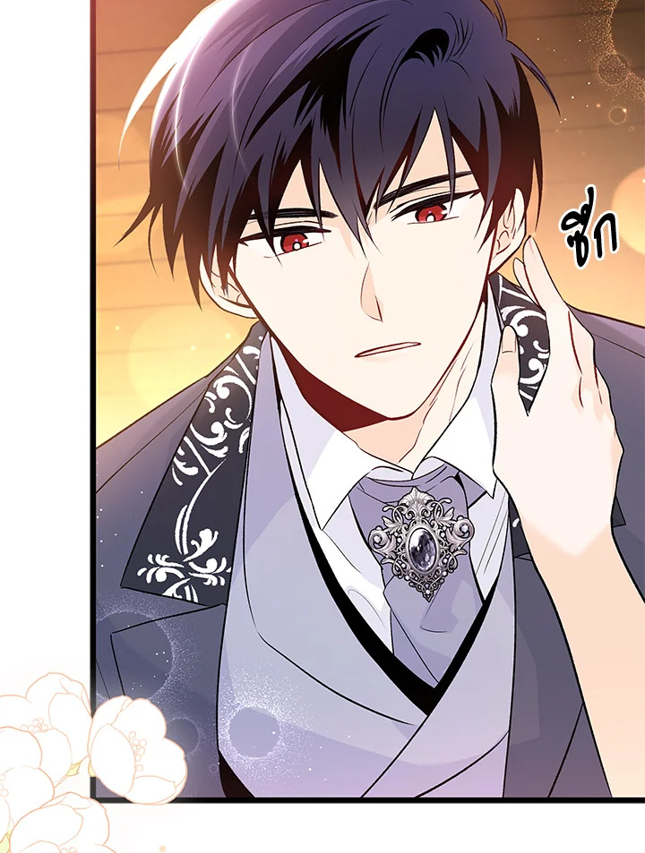 The Symbiotic Relationship Between a Panther and a Rabbit 40 012