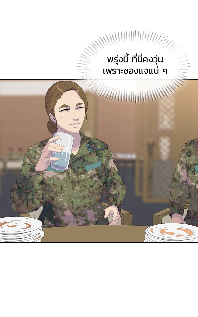 Kitchen Soldier 199 (93)