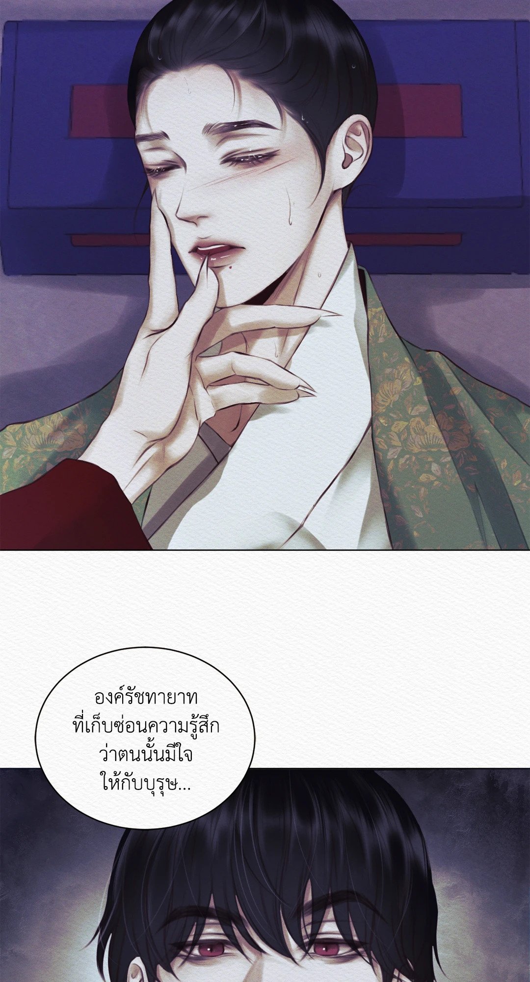 Night Song 3 52