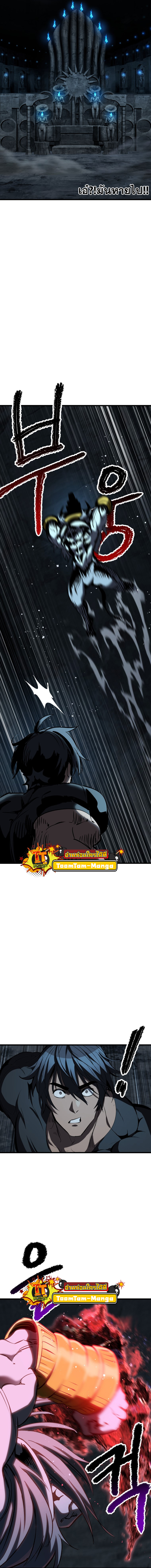 Survival of blade king 172 20 6 25660012