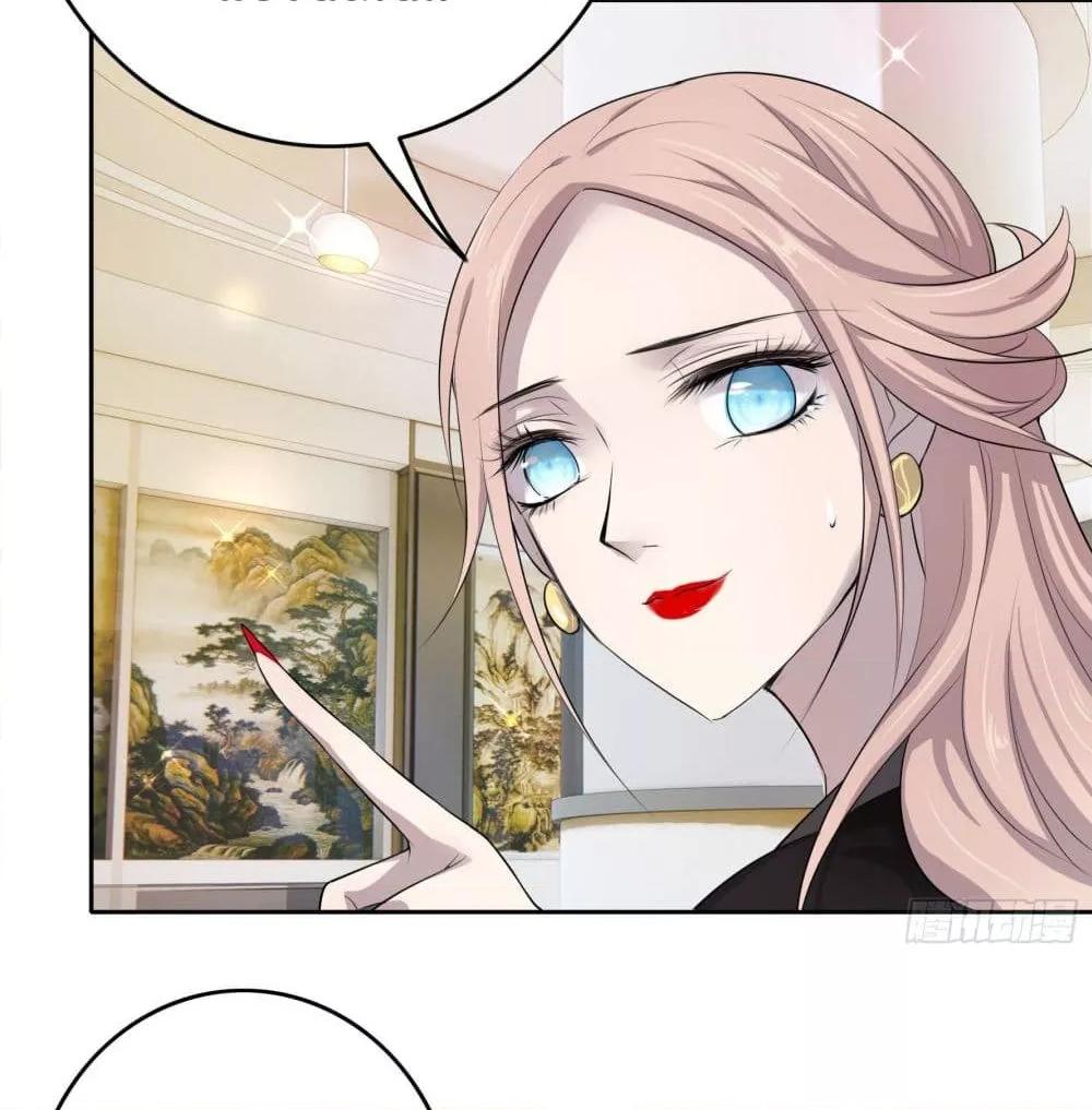 Reversal relationship สัมพันธ์ยูเทิร์น ตอนที่ 4 (14)