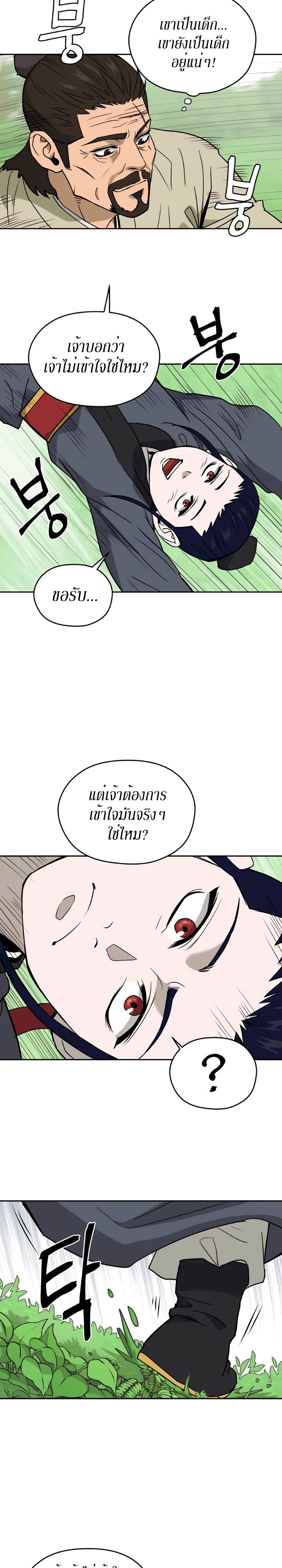 LKJ08 2 011