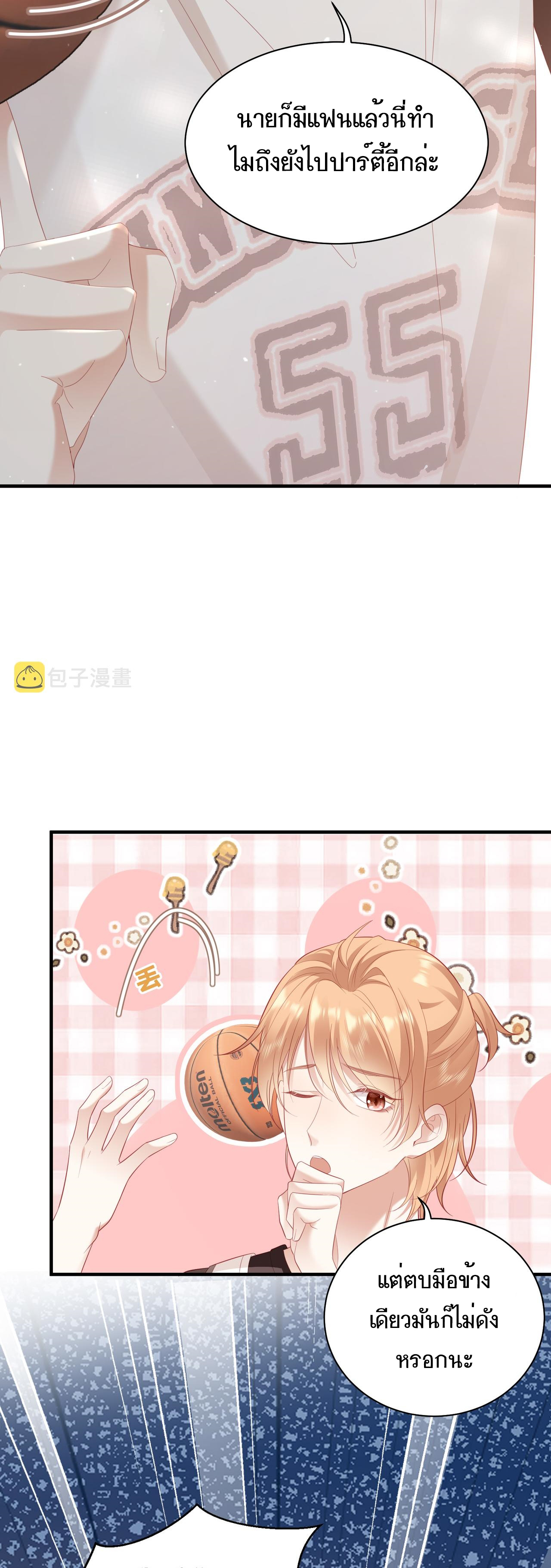 เธเนเธญเธเนเธญเธ 14 08
