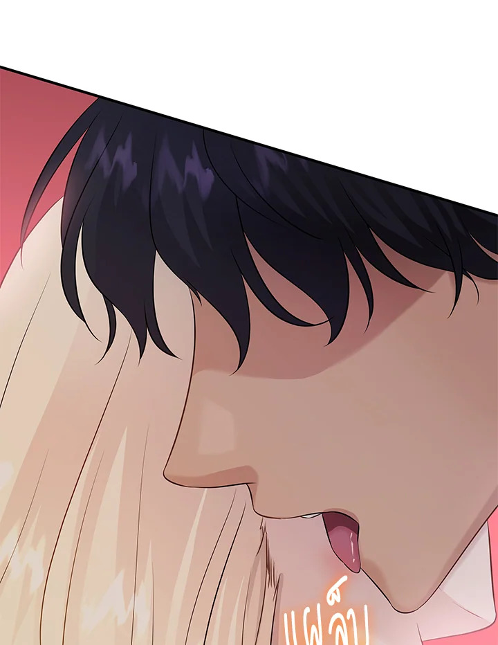Marriage and Sword 27 015