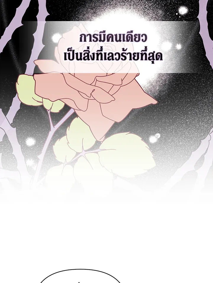 The Broken Ring 23 068