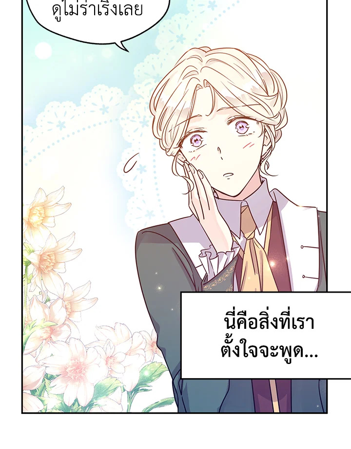I Will Change The Genre 29 033