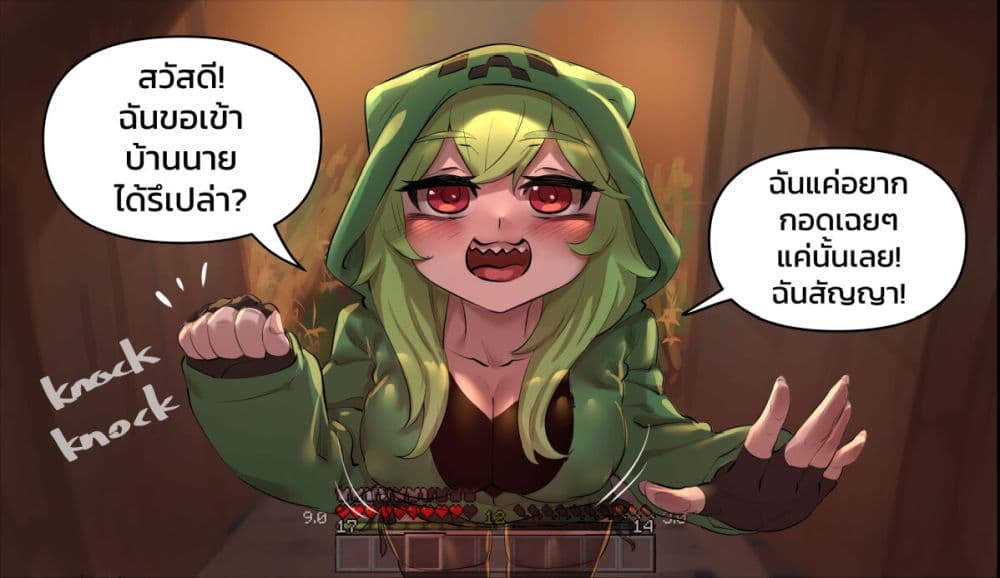 Minecraft Anime Edition 1 1