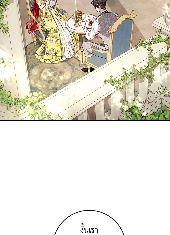 My Secretly Hot Husband 67 040