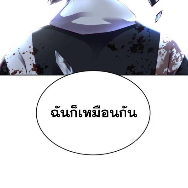 boy of death 145 307