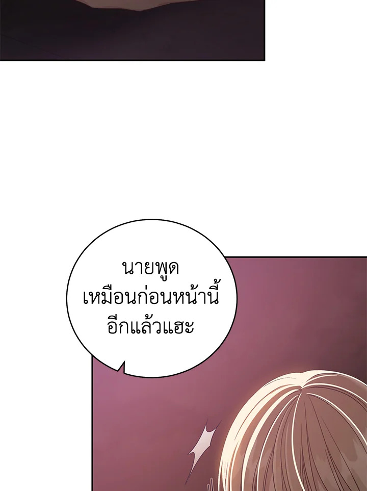 Shuffle 93 43