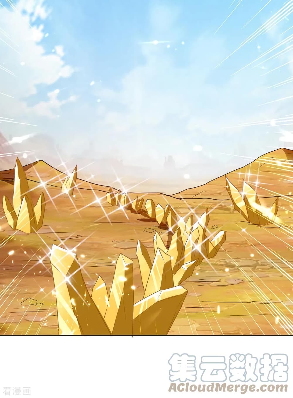 Strongest Leveling ตอนที่ 326 (7)