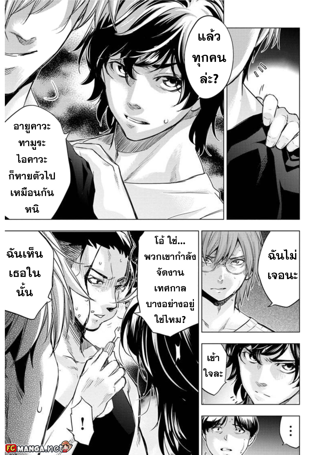 Ingoshima 82 (3)