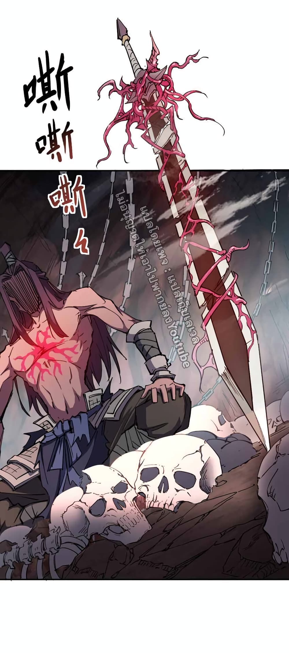 I Only Know Imperial Swordsmanship ตอนที่ 4 (36)