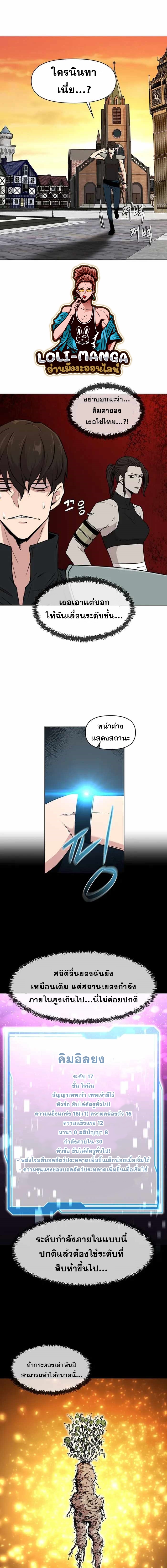 Martial Arts Alone31 (12)