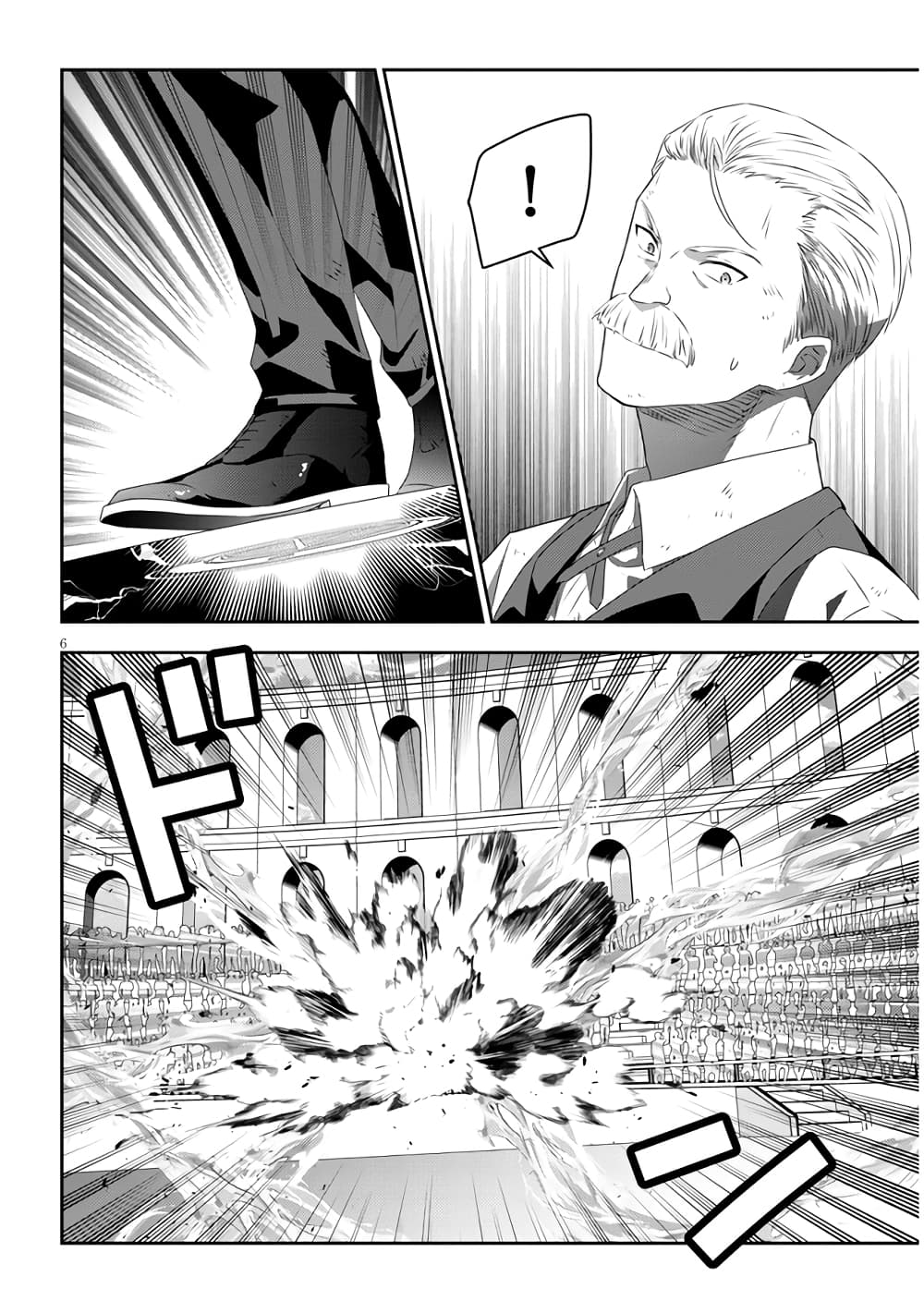 Maou ni Natta node 63 06