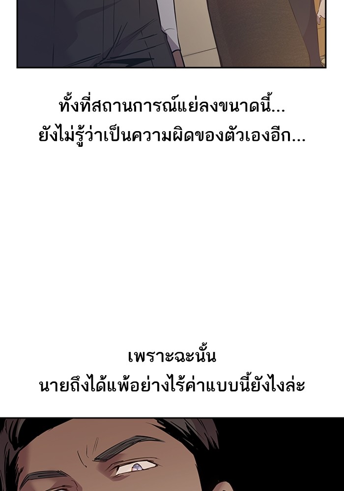 94