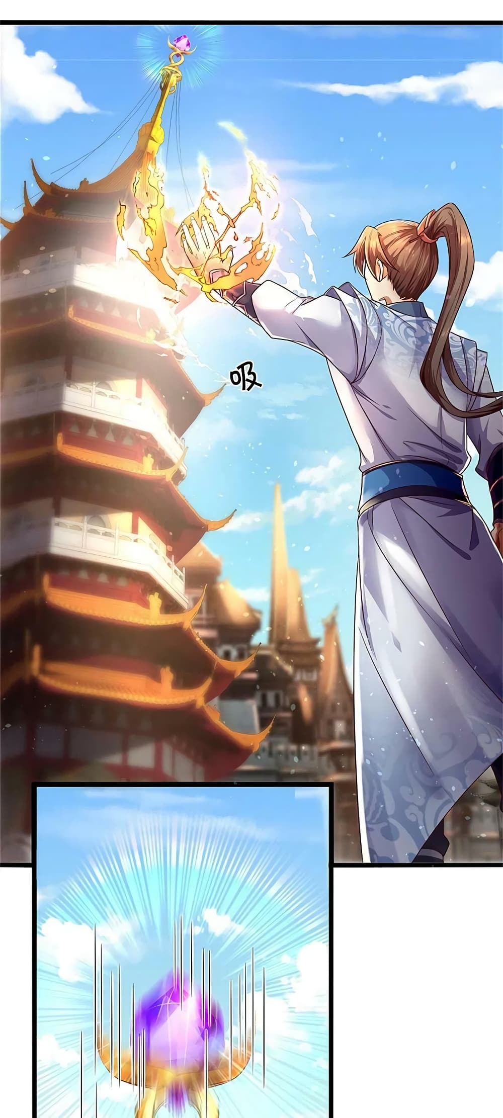Sky Sword God 582 37