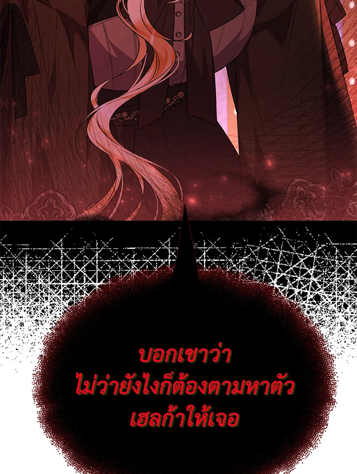  a 50 106