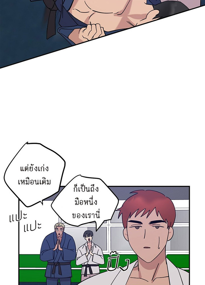 Lose your touch 2 49