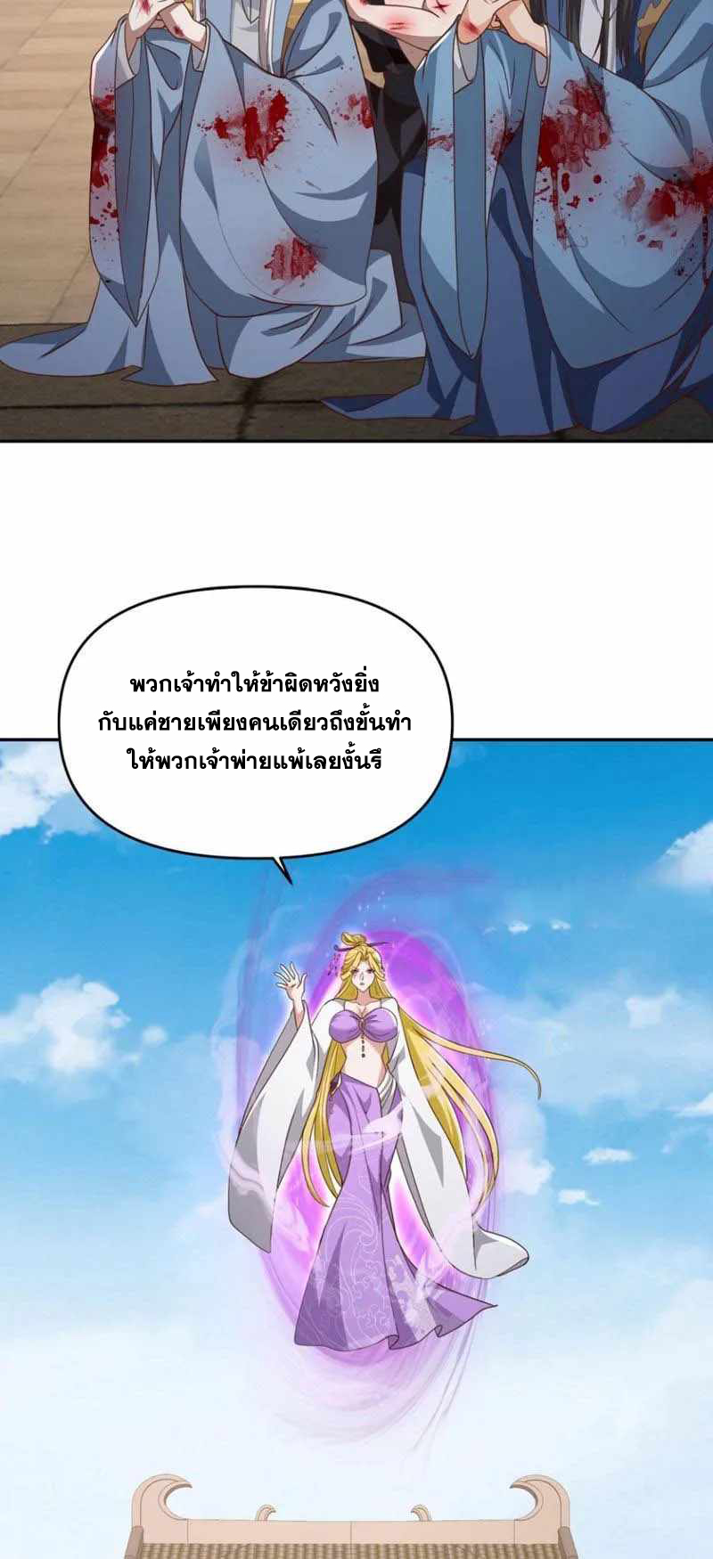 กลุ่มลับ 132 07