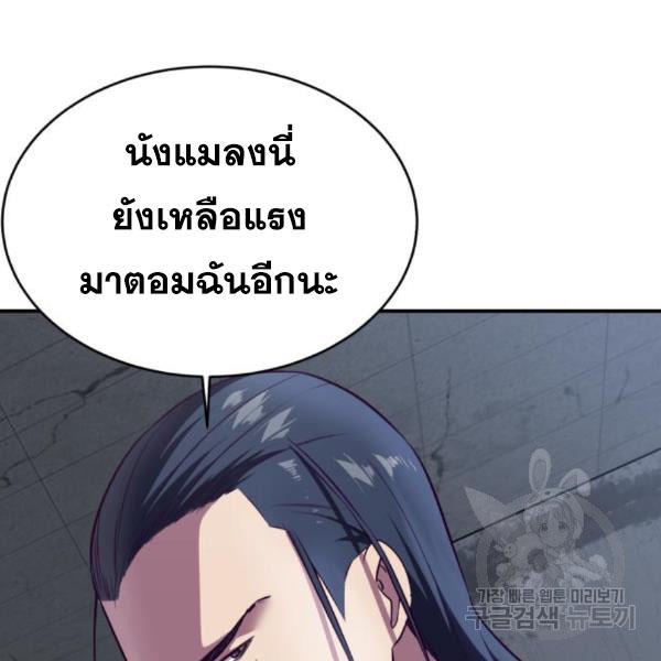 the boy of death 144 085