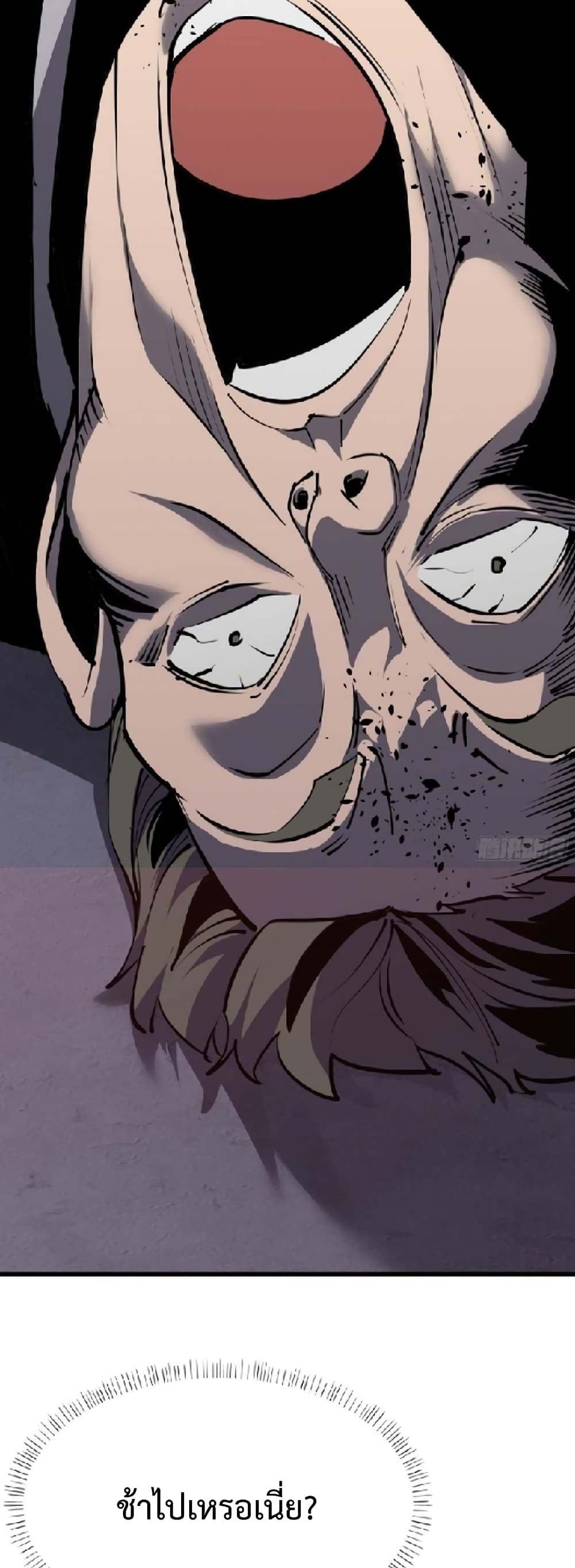 Star Prison ตอนที่ 20 (33)