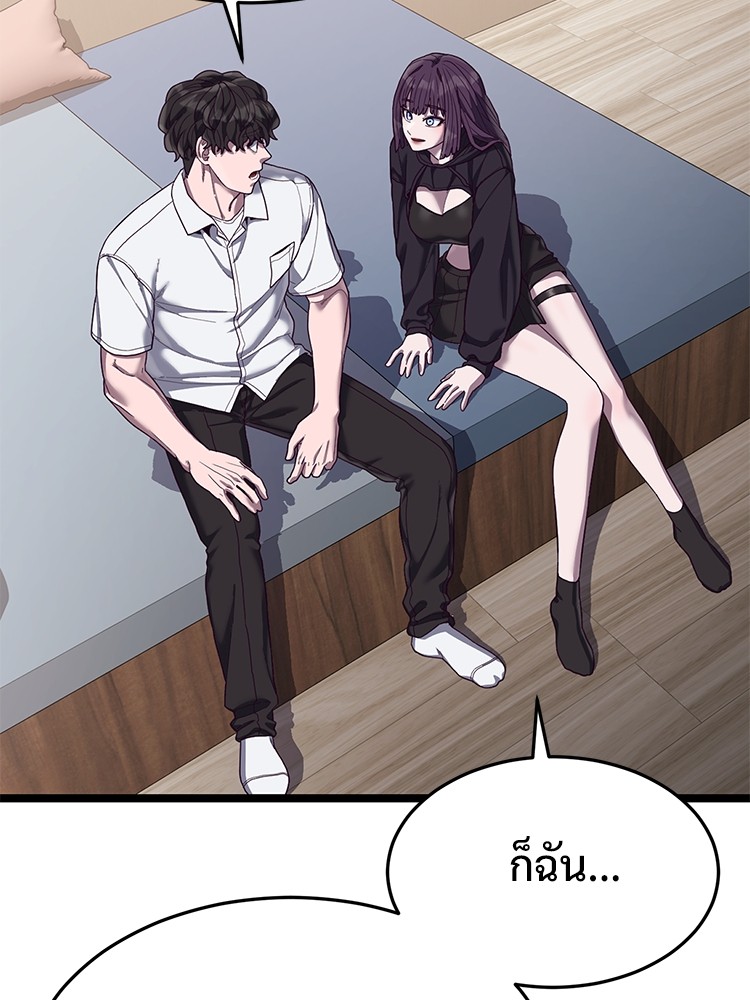 Absolute Obedience 33 (81)