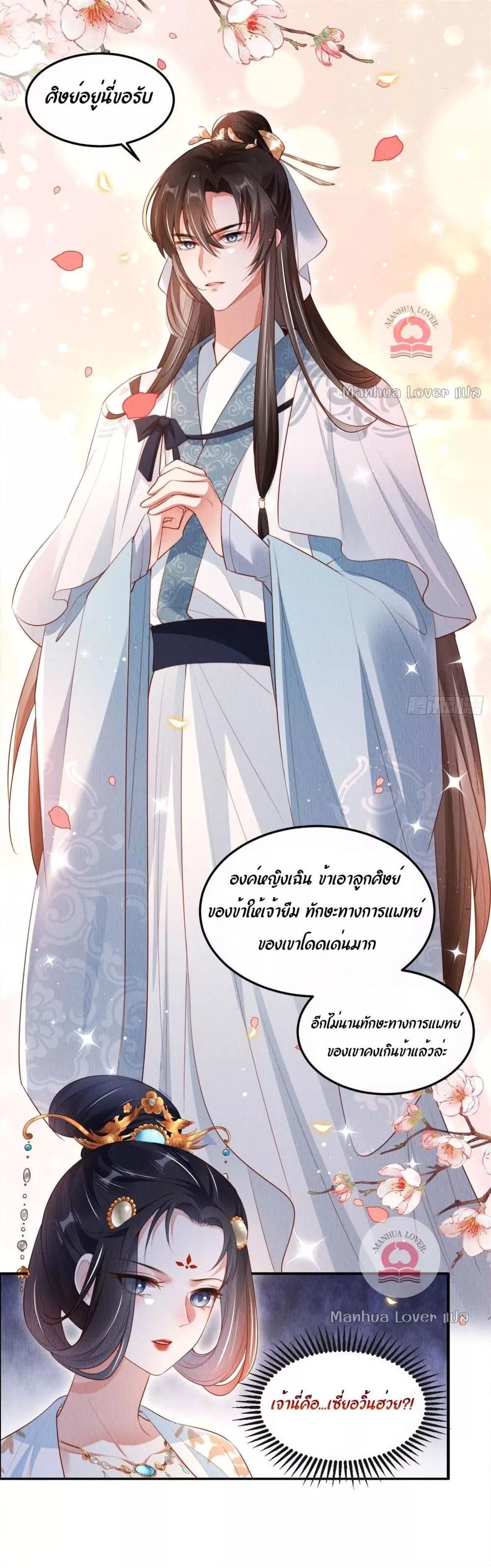 After I Bloom, a Hundred Flowers Will ill 10 (11)