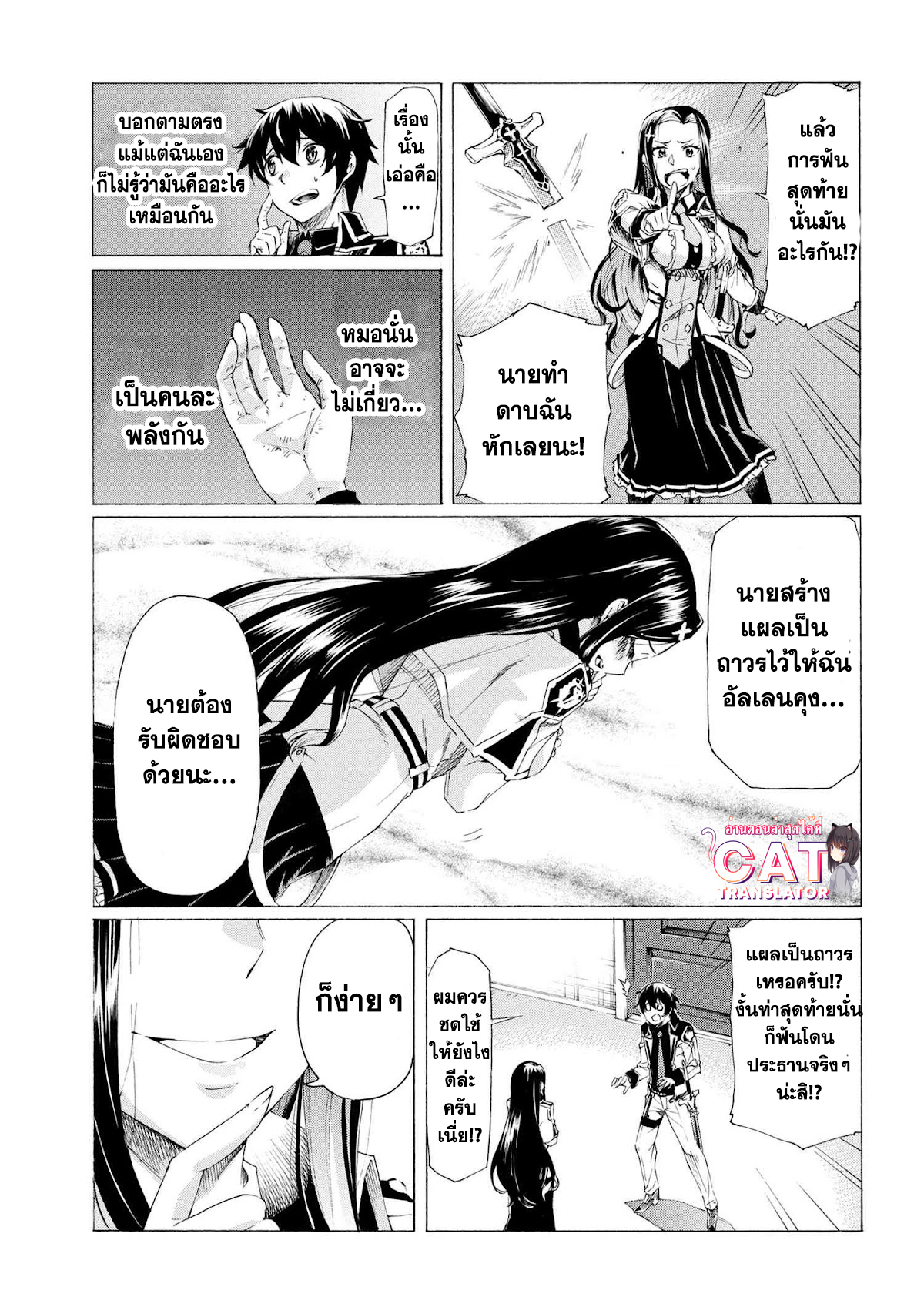 Ichioku nen Button 18.2 (14)