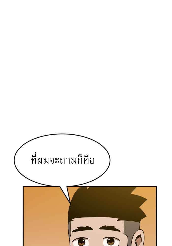 Double Click 50 (18)