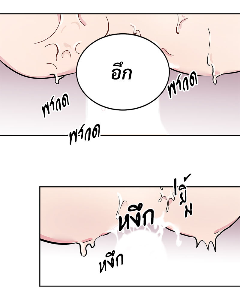 เรื่องรักๆ กับพ่อบ้าน 1 35