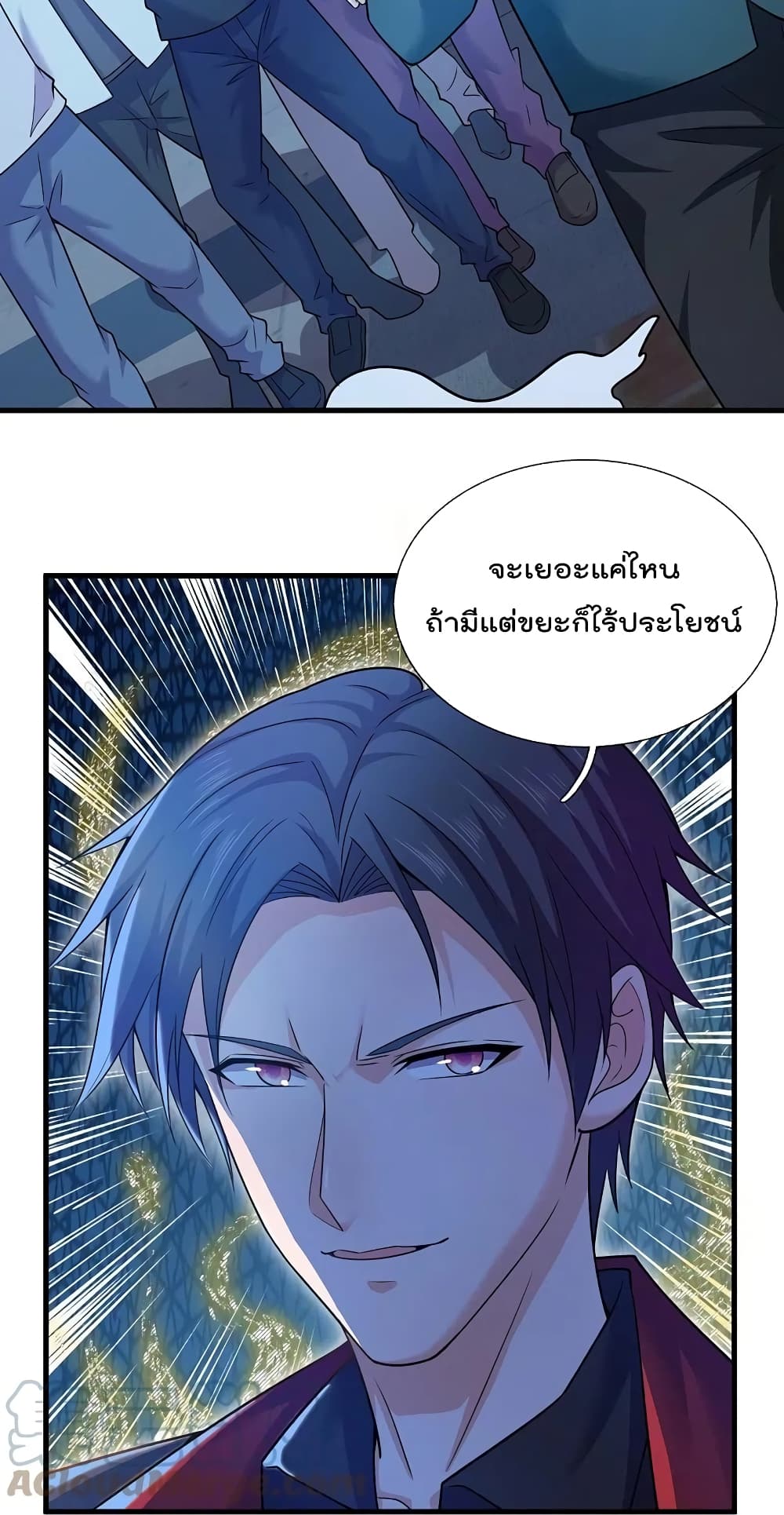The Legend God of War in The City เทพเซียนสงครามไร้พ่ายแห่งนคร ตอนที่ 217 (17)