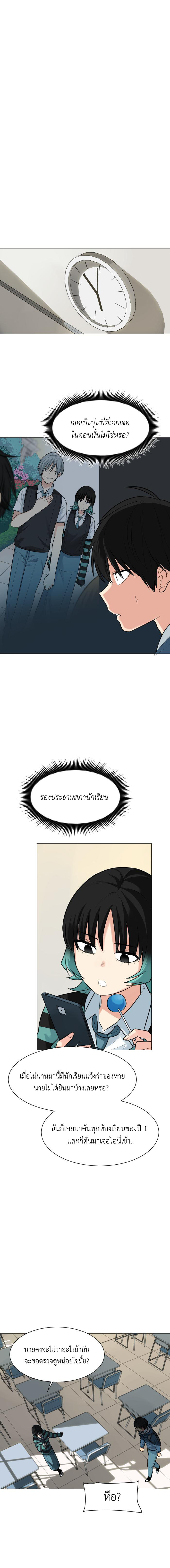 Bad Fortune 60 02