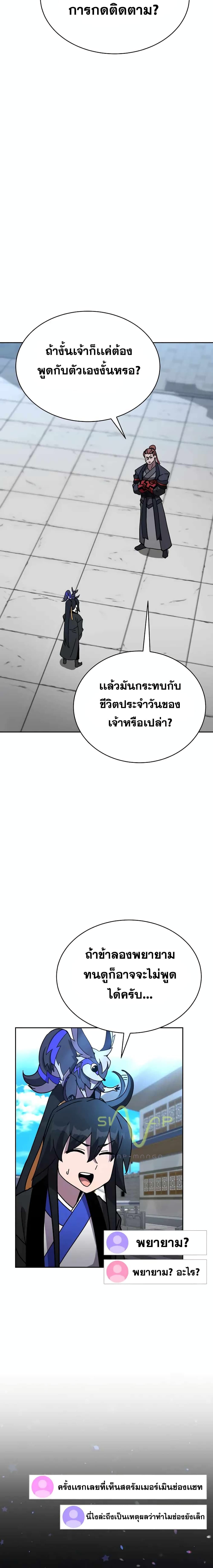 Martial Streamer 14 (10)