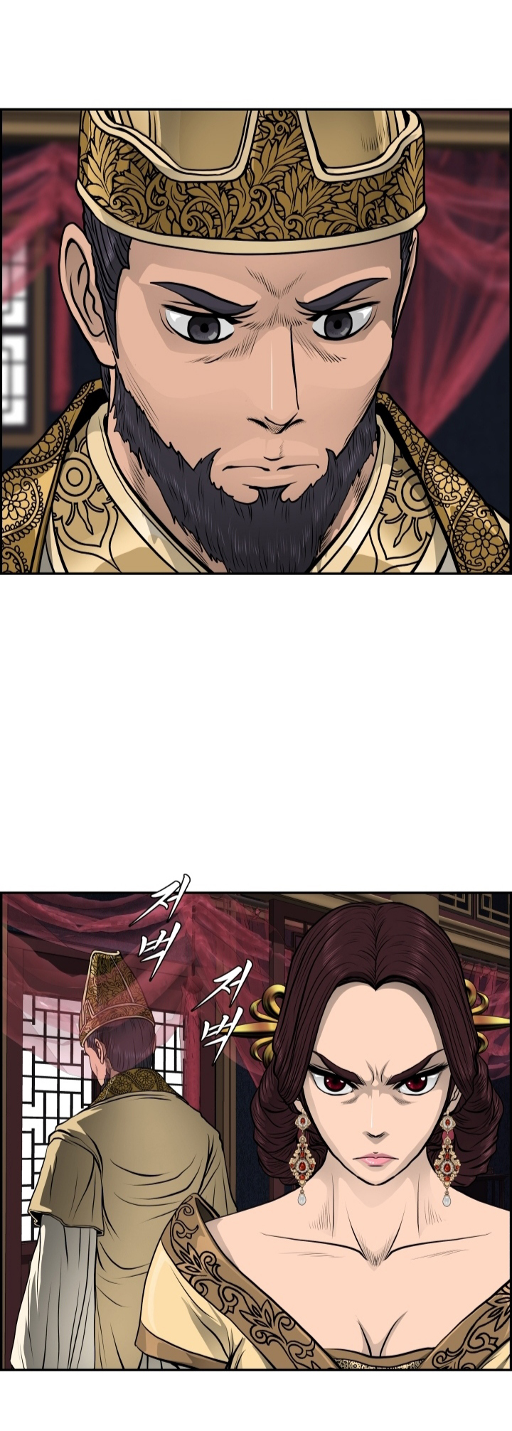 Blade of Winds and Thunders 29 (52)