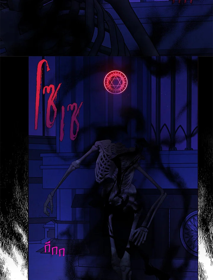 Seduce The Villain’s Father 129 58