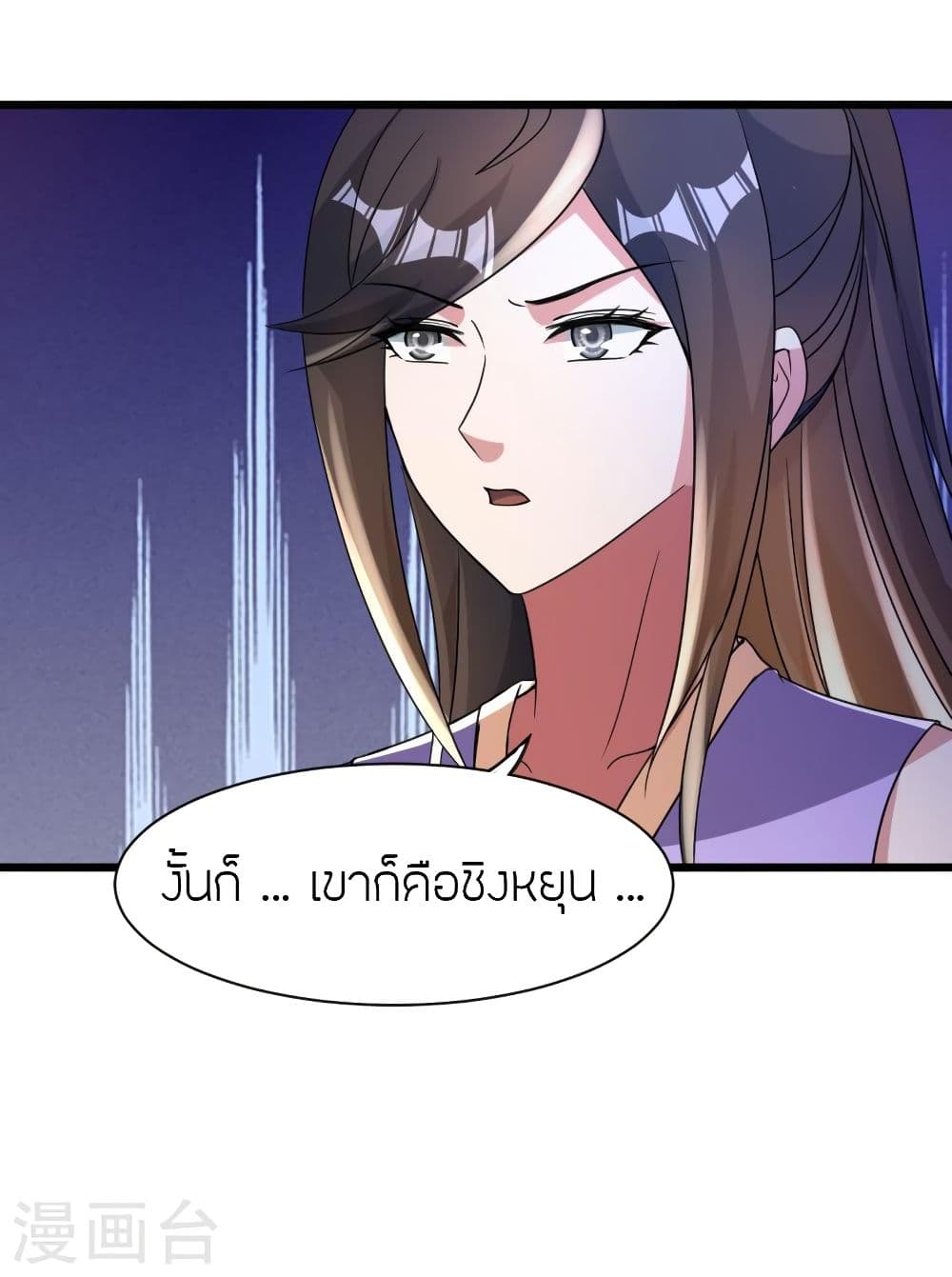 Banished Disciple’s Counterattack ราชาอมตะผู้ถูกขับไล่ ตอนที่ 342 (35)