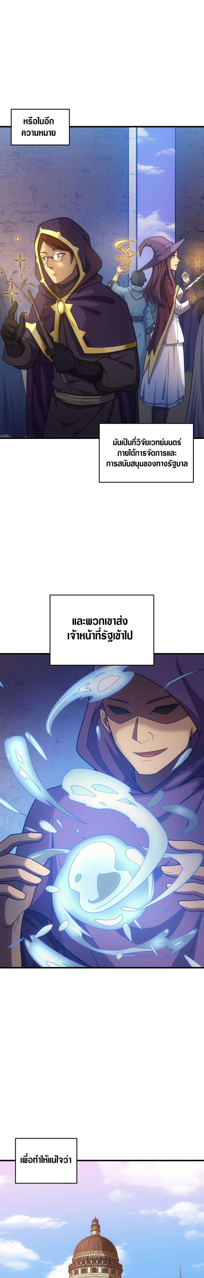 Civil 43 (8)