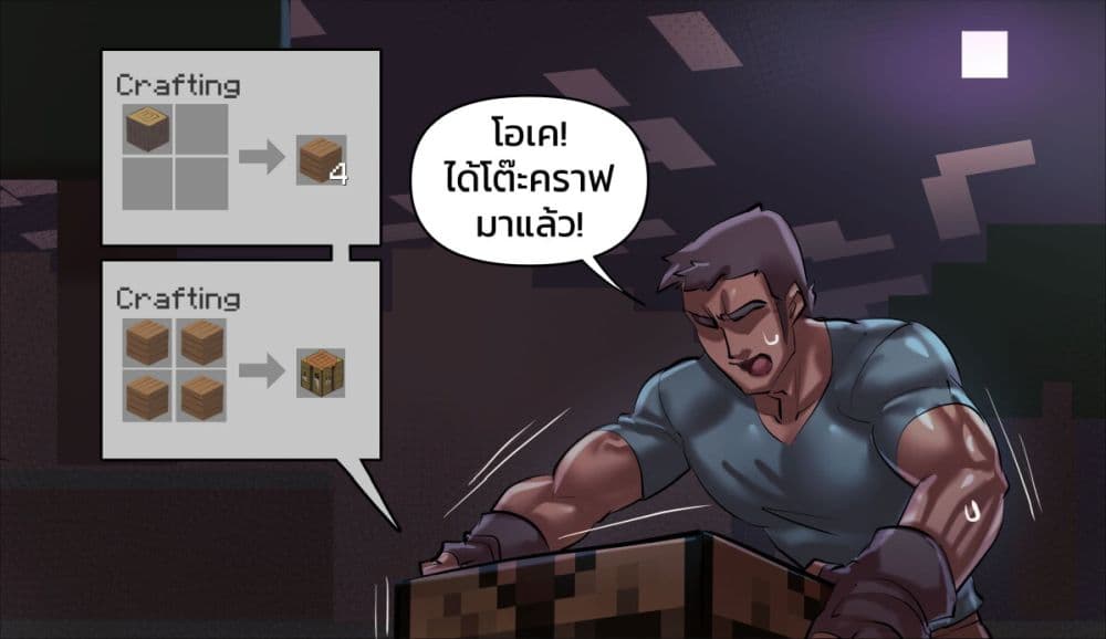 Minecraft Anime Edition ตอนที่ 6 (6)