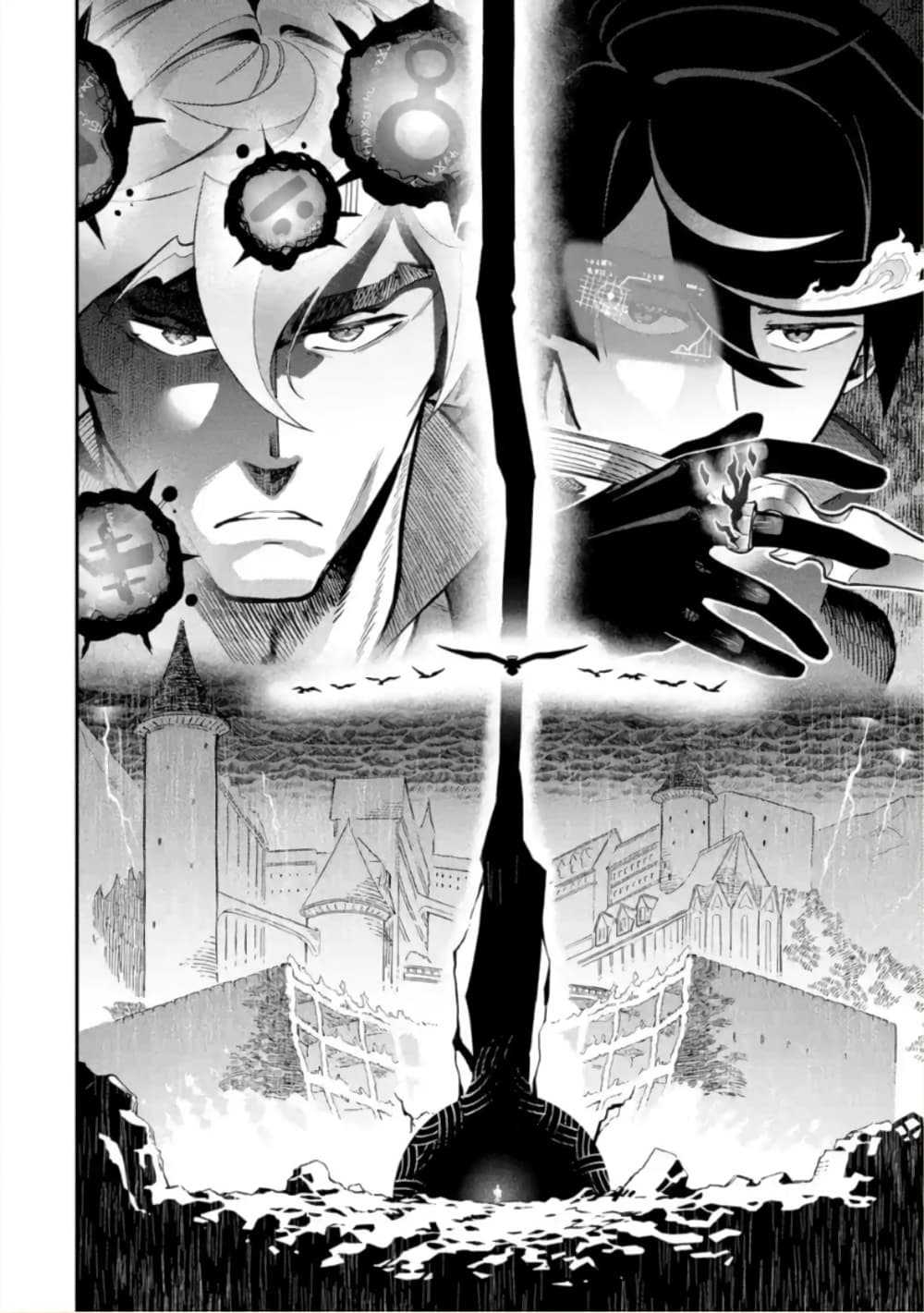 Ansatsu SKILL de Isekai Saikyou ตอนที่ 13 (65)
