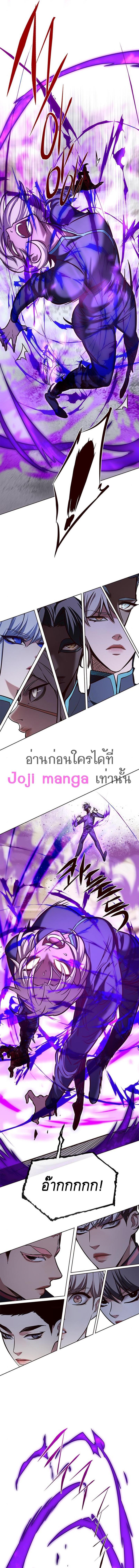 Eleceed 203 09