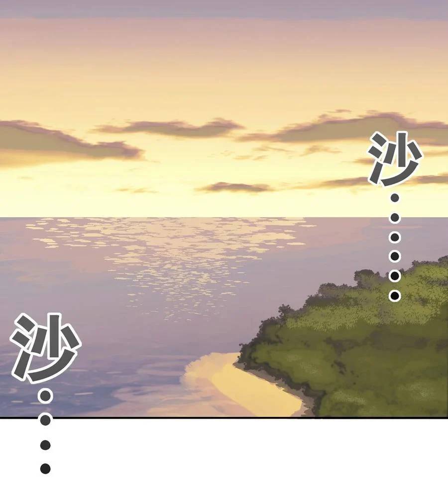 Demon X Angel, Can’t Get Along! 95 11