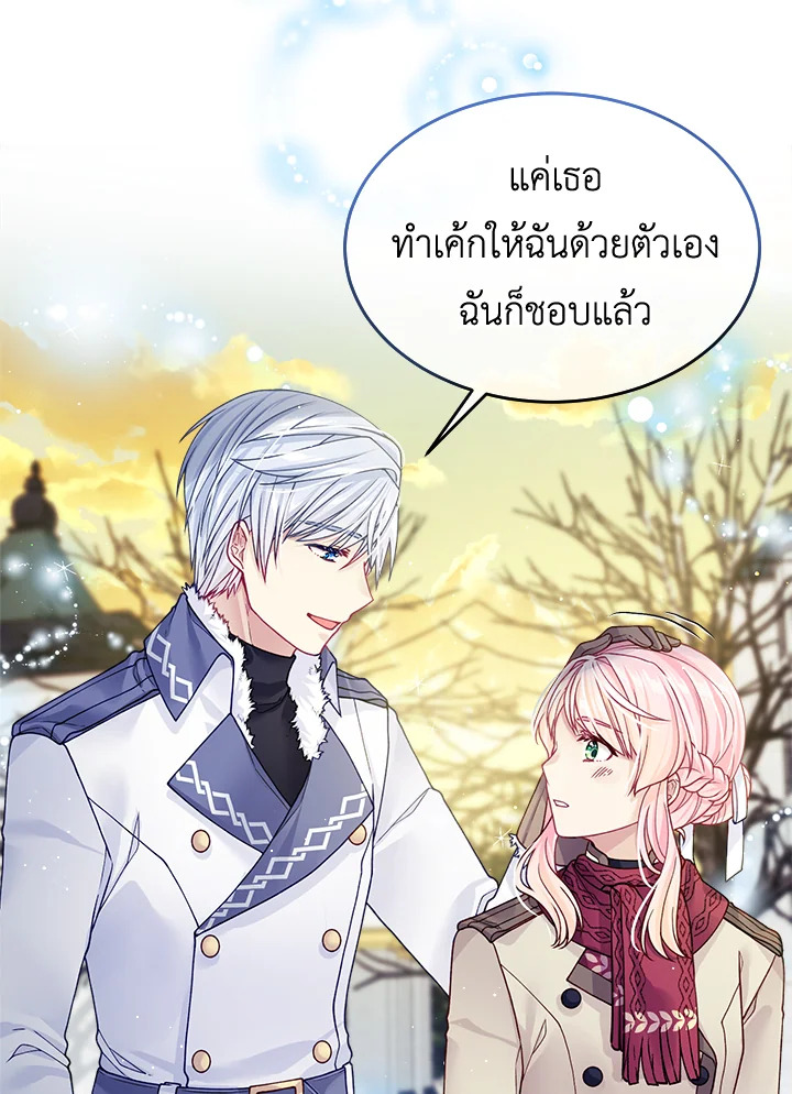 I'm In Trouble Because My Husband Is So Cute 22 18