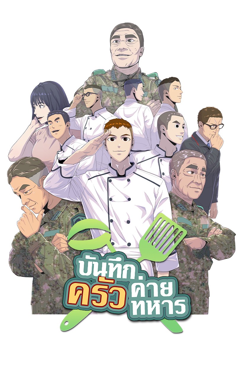 Kitchen Soldier 194 (7)