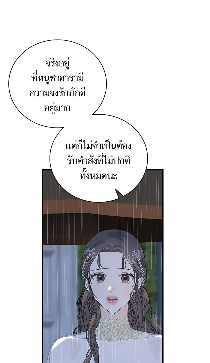 Crows Like Things That Sparkle 37 (30)