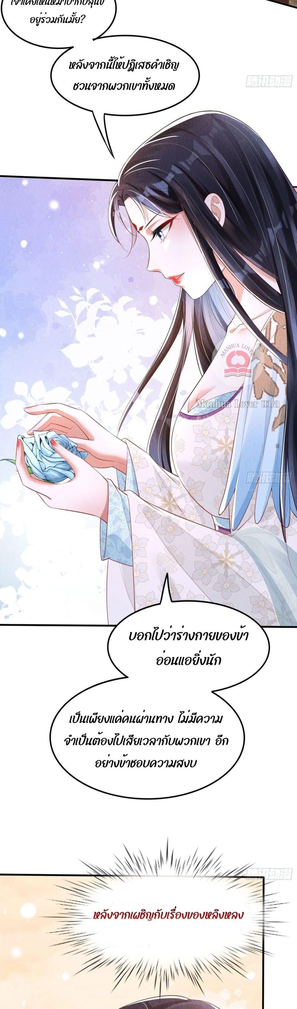 After I Bloom, a Hundred Flowers Will ill 17 (16)